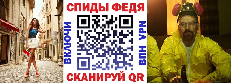 АМФ 97%  Купить закладки  Евпатория 