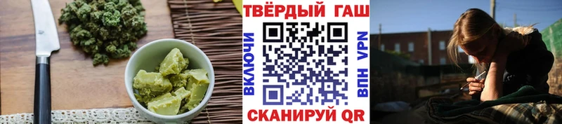 Печенье с ТГК марихуана  Купить  Евпатория 