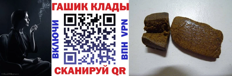 Купить где  Евпатория  ГАШ убойный 