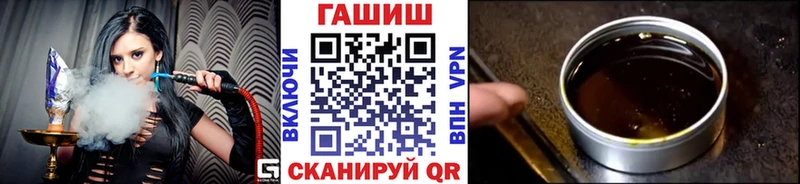 ГАШИШ гарик Евпатория