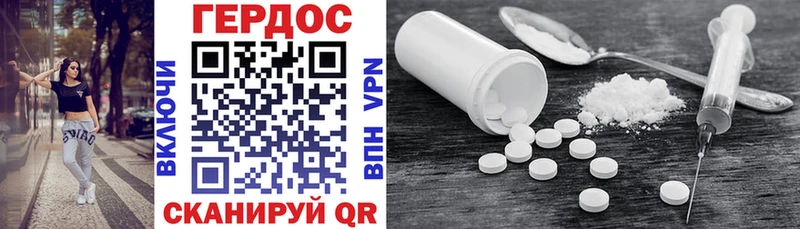 Купить  Евпатория  Героин хмурый 