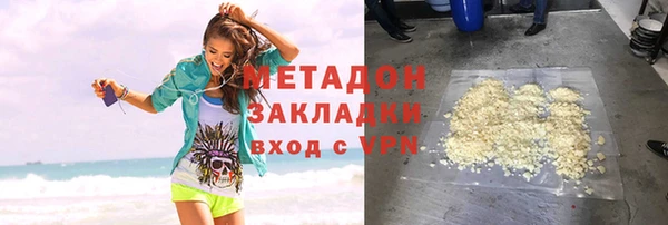 меф Каменка