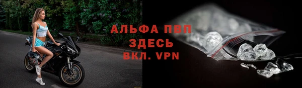 меф Каменка