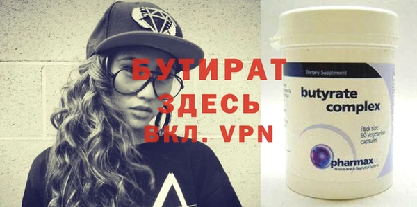 бошки Каменногорск