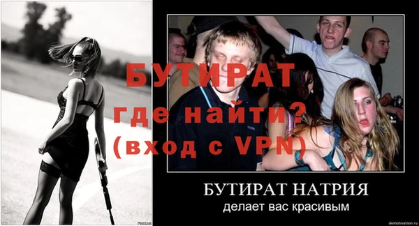 бошки Каменногорск