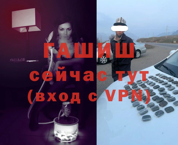 бошки Каменногорск