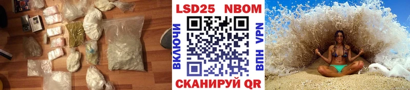 ЛСД экстази кислота  Купить  Евпатория 