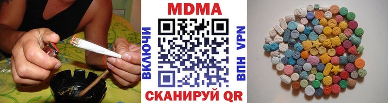 Купить где  Евпатория  MDMA crystal 