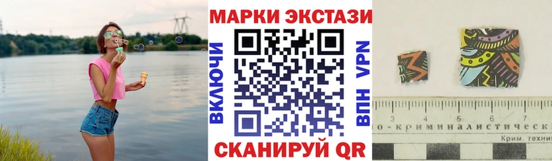 Купить закладки  Евпатория  Марки 25I-NBOMe 1,8мг 