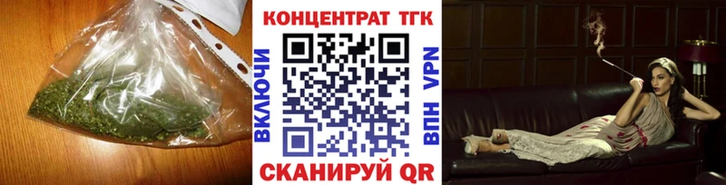 ТГК Wax  Купить  Евпатория 